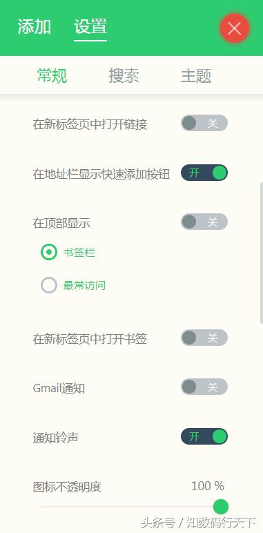 chrome和谷歌浏览器有什么区别,googlechrome浏览器