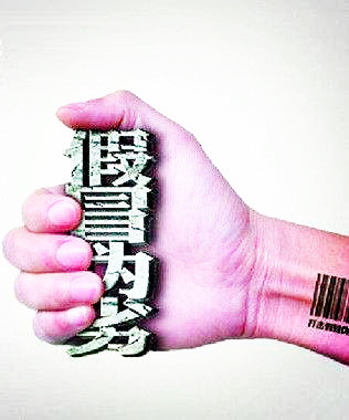 防水材料行业内幕,防水材料购买渠道