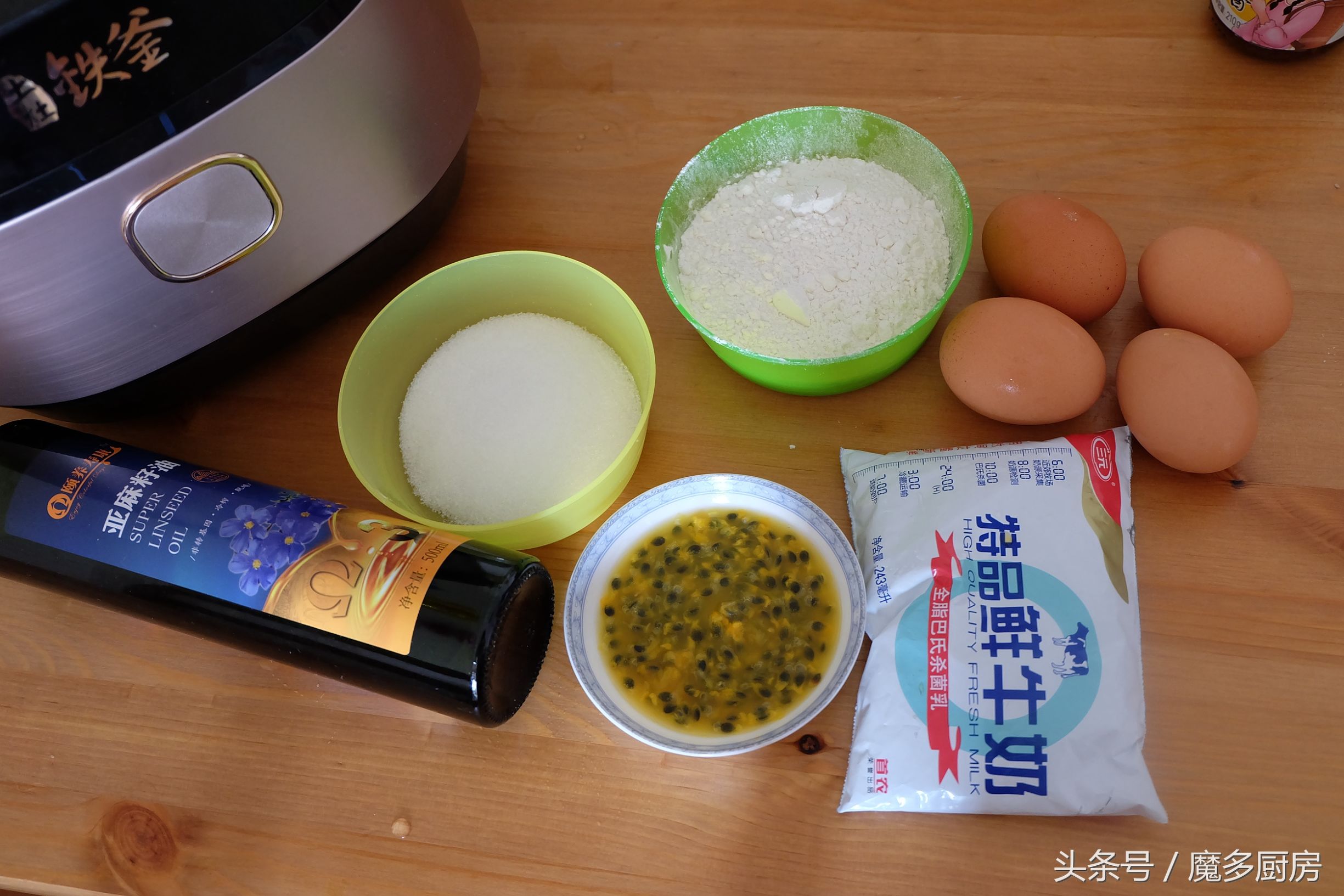 用电饭煲做蛋糕的最简单教程,用电饭煲做蛋糕的简单方法快捷