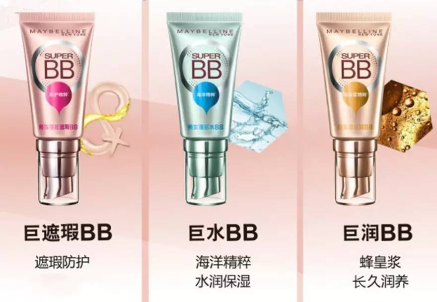 又白又亮的bb霜推荐,适合学生党的bb霜