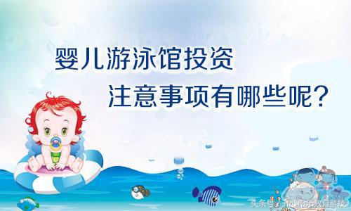 恒温游泳馆设备投资多少钱,建个游泳馆需要投资多少钱