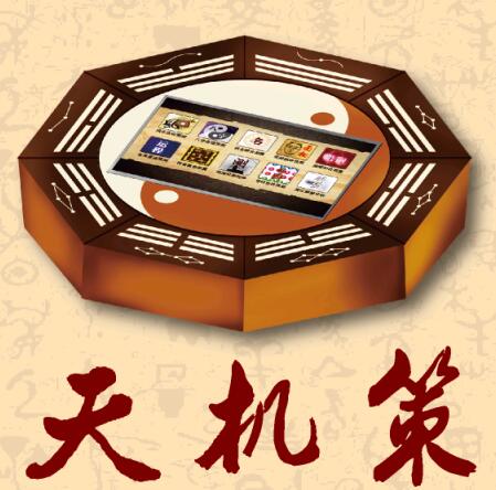 八字三刑配偶年龄,夫妻八字三刑会出现什么后果