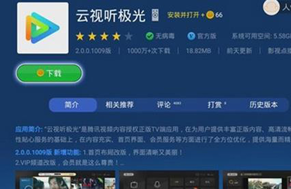 爱奇艺腾讯泰国,爱奇艺腾讯视频国际版