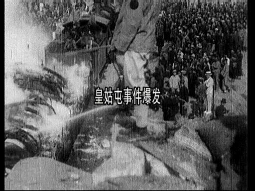 大帅张作霖受伤被抬回来,张作霖皇姑屯被炸片段