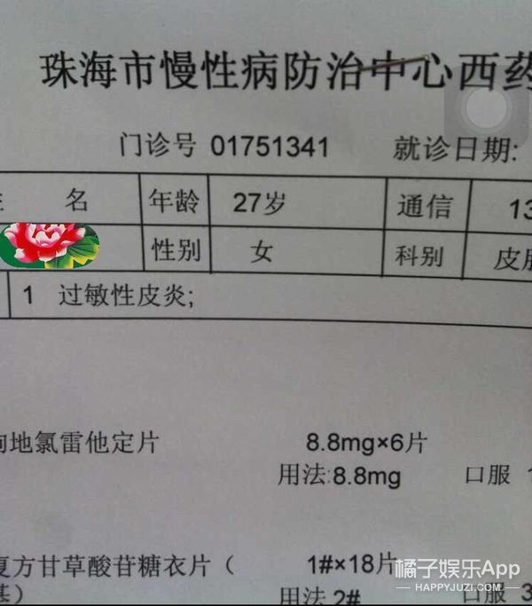 这么多年都被骗了!这些传说中的爆款根本不适合你好吗!