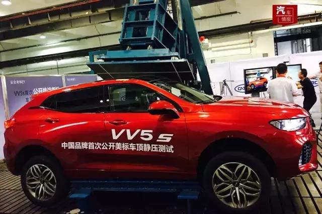vv5s价格现在优惠多少,vv5s报价