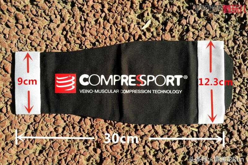 梯度压缩,compressport越野压缩裤评测