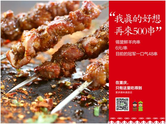 城会玩！正宗蒙古包现身源著天街