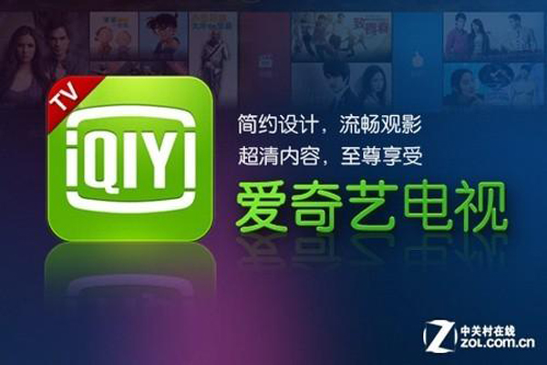 爱奇艺腾讯泰国,爱奇艺腾讯视频国际版