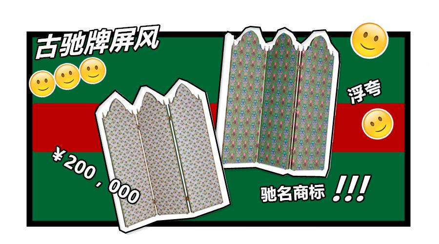 gucci新款值得买吗,gucci推出高级珠宝第三个系列