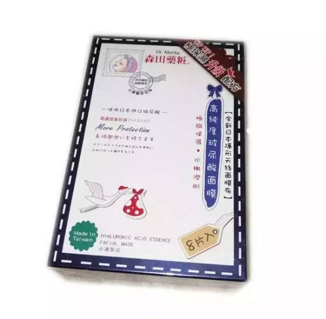 平价面膜敷出大牌效果,如何将面膜敷得服帖