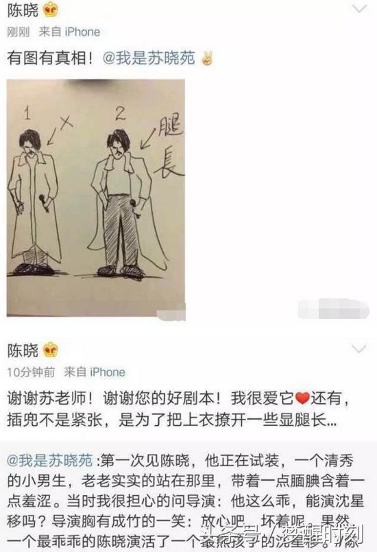 那年花开月正圆俞灏明发火,俞灏明陈晓那年花开月正圆