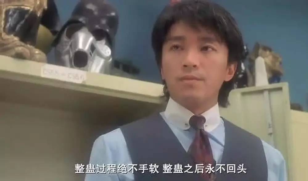 改善社会风气周星驰台词,影响社会风气周星驰