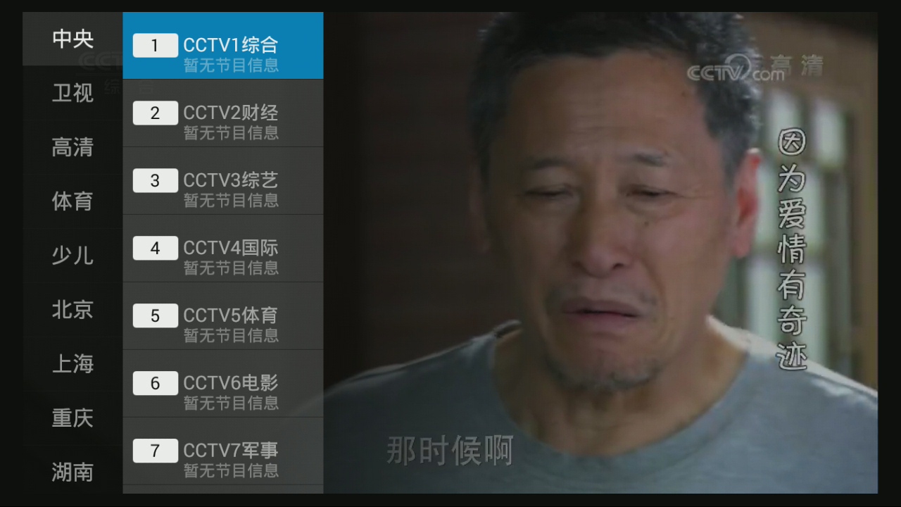 目前最好的电视盒子是哪一款呢,2019年哪一个电视盒子好