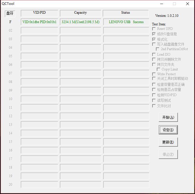 捡的u盘被写保护,u盘被写保护时