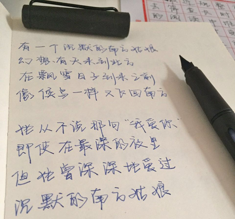 推荐几款最实用的钢笔,哪些钢笔又便宜又书写顺畅