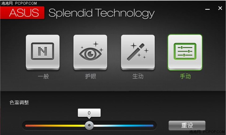 华硕zx50vw好不好,华硕zx50vw评测