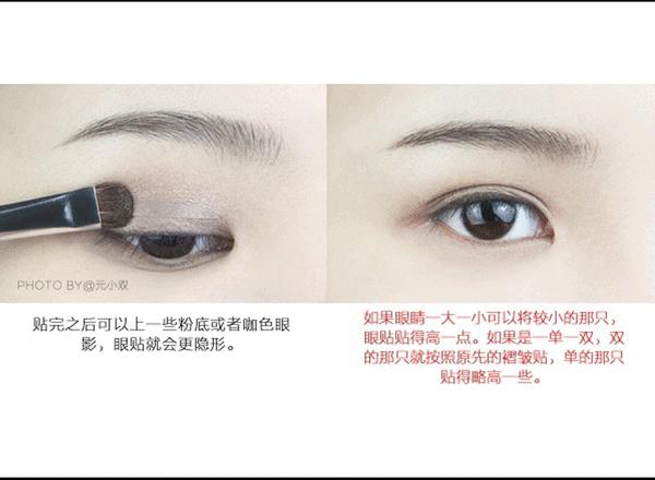 到底如何正确简单贴双眼皮,怎样贴双眼皮贴能变成双眼皮