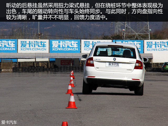 斯柯达昕动2016自动创行版,斯柯达昕动舒适性怎样