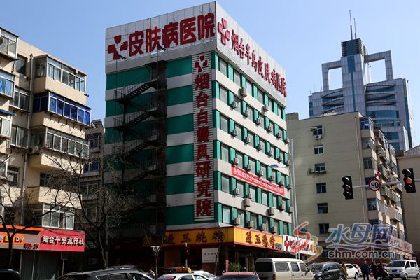 鐑熷彴鍗婂矝鐧界櫆椋庣爺绌堕櫌,鐑熷彴鍗婂矝鐧界櫆椋庣爺绌舵墍缃戝弸璇勪环