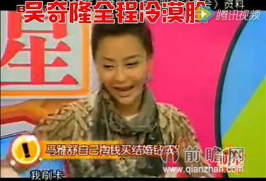 吴奇隆刘诗诗婚礼马雅舒,吴奇隆刘诗诗大婚中式婚纱照曝光