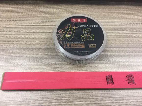 上班绑鱼钩，午休去钓鱼，因为工作耽搁了钓鱼，太不值！