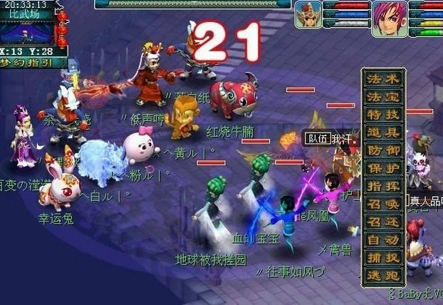 怀旧红白街机,8090后童年的回忆红白机