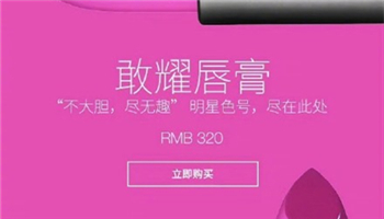 nars国内外价格差多少,nars十大必买化妆品