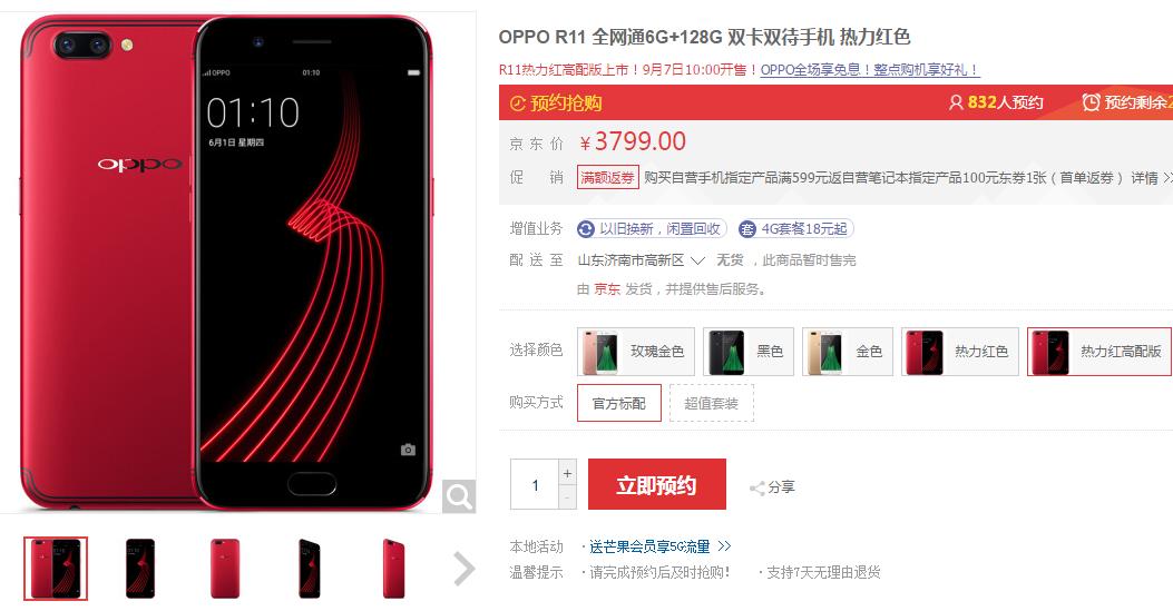 iphone7值不值得入手,iphone7还值不值得买