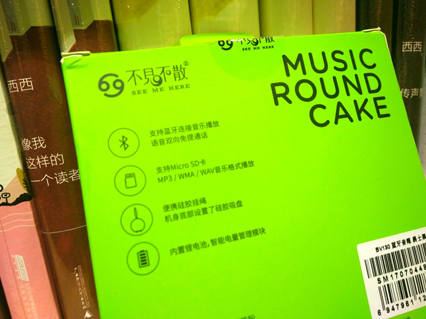 不见不散蓝牙音箱推荐,不见不散户外蓝牙音箱测评