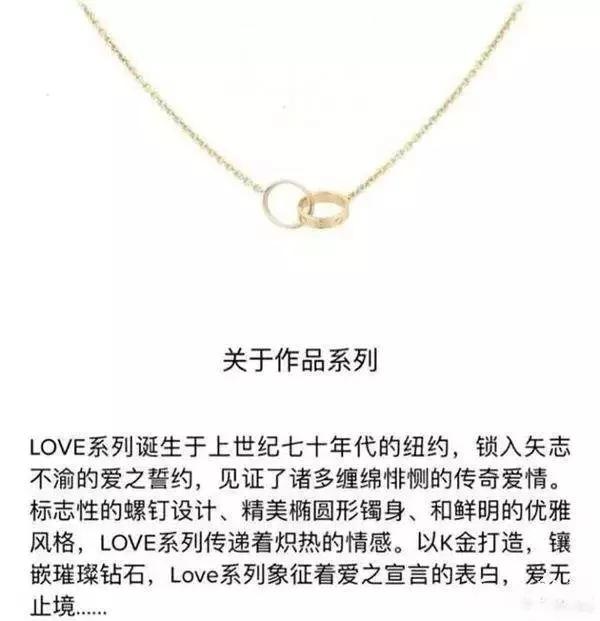 为什么看到潘玮柏送的项链，吴昕哭了？