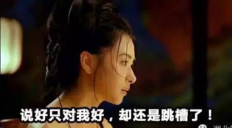 少年醒醒!这些你常说的词,原本并不是这个意思啊!