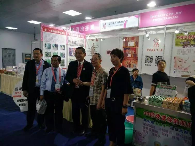 八旬老人东北亚博览会卖曾老爹金门一条根受到市民称赞