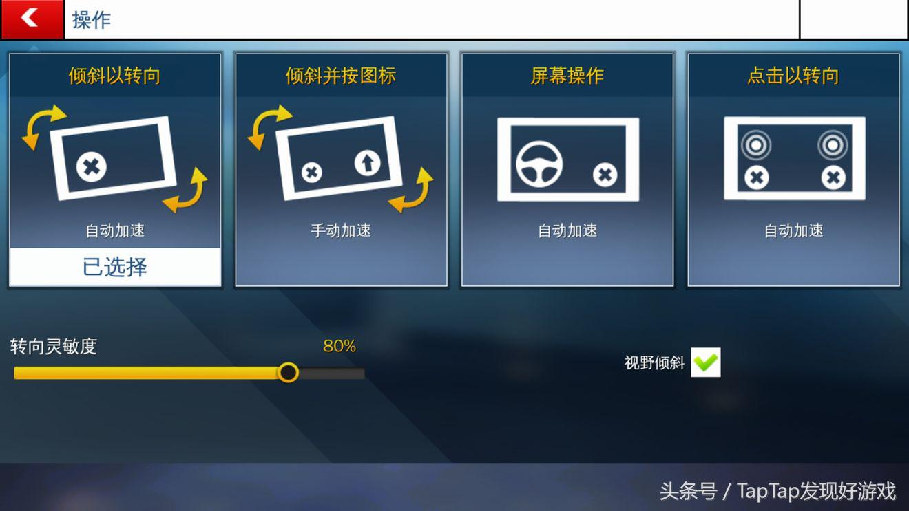 狂野飙车8官方正版5.8.0下载,狂野飙车8官方正版游戏攻略