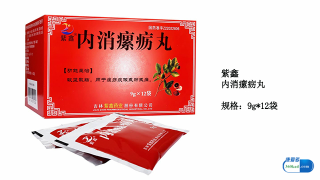 内消瘰疬丸有抗病毒效果吗,内消瘰疬丸能治癌症吗