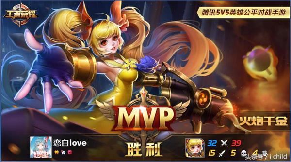 王者荣耀大小姐战力最低的地方,王者荣耀大小姐怎么玩