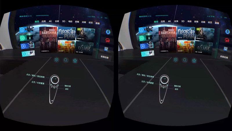 爱奇艺奇遇vr免费游戏,爱奇艺vr奇遇3和奇遇2对比