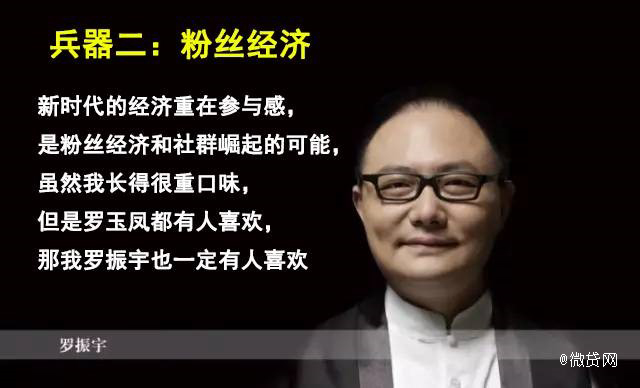 曾经月薪3000元，3年后身价13亿，他却说卖白菜很有尊严！