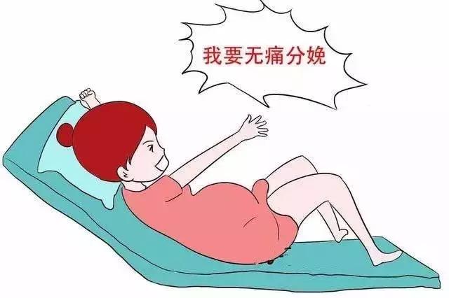 榆林孕妇生产中因疼痛跳楼身亡,我们该认真谈谈无痛分娩了