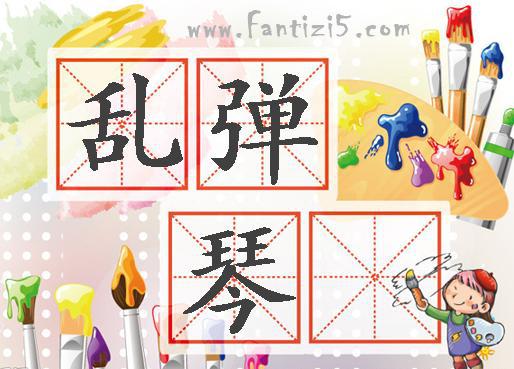 唐诗第一名杜甫,排名第一的唐诗