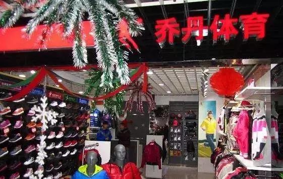 乔丹品牌胜诉,乔丹商标案件历史梳理