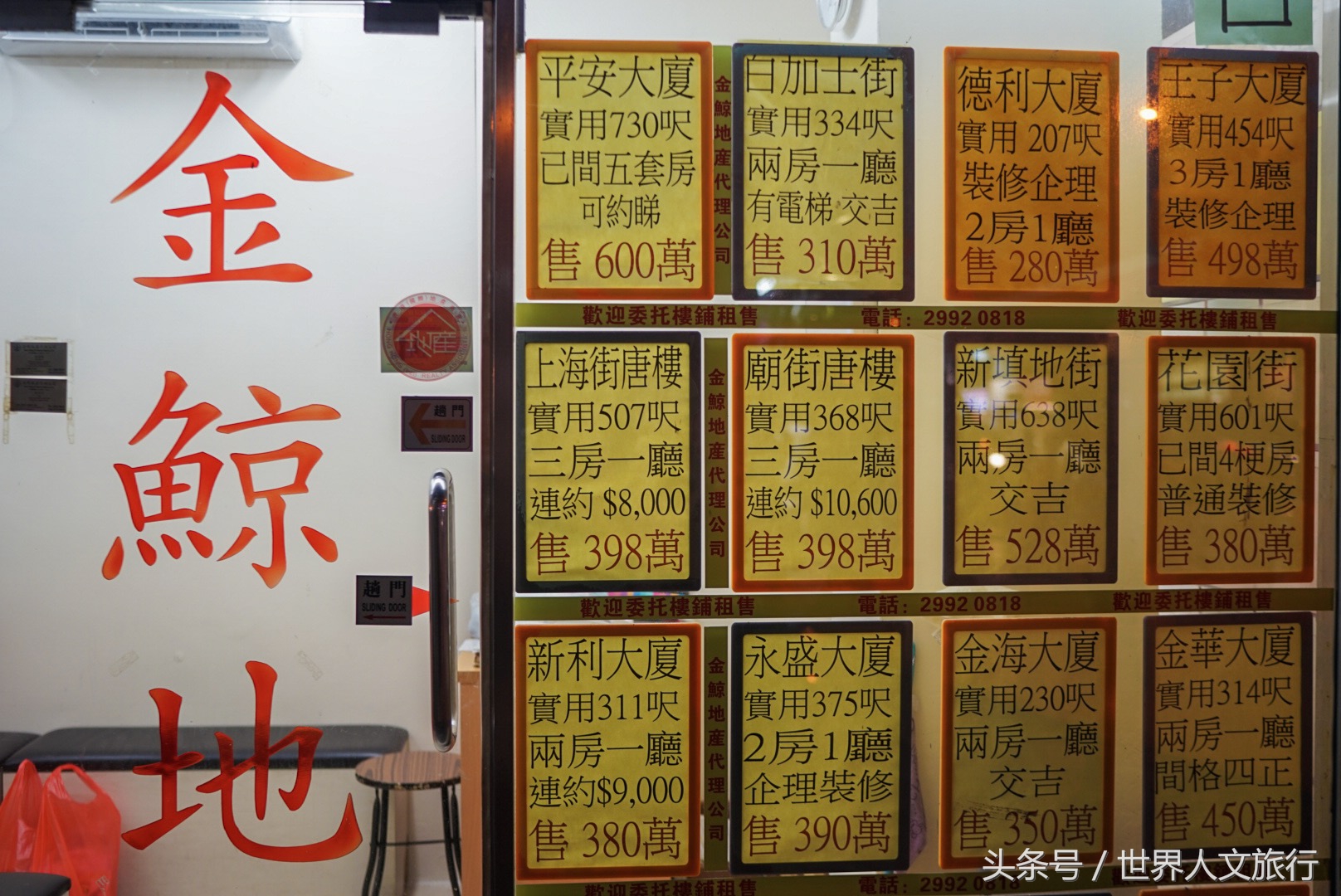 香港哪种粉最便宜,香港便宜好吃的粉