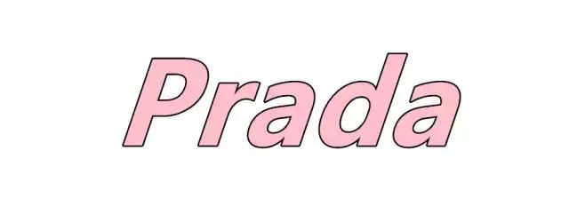 闻香识女人？那闻了prada和miumiu之后呢？