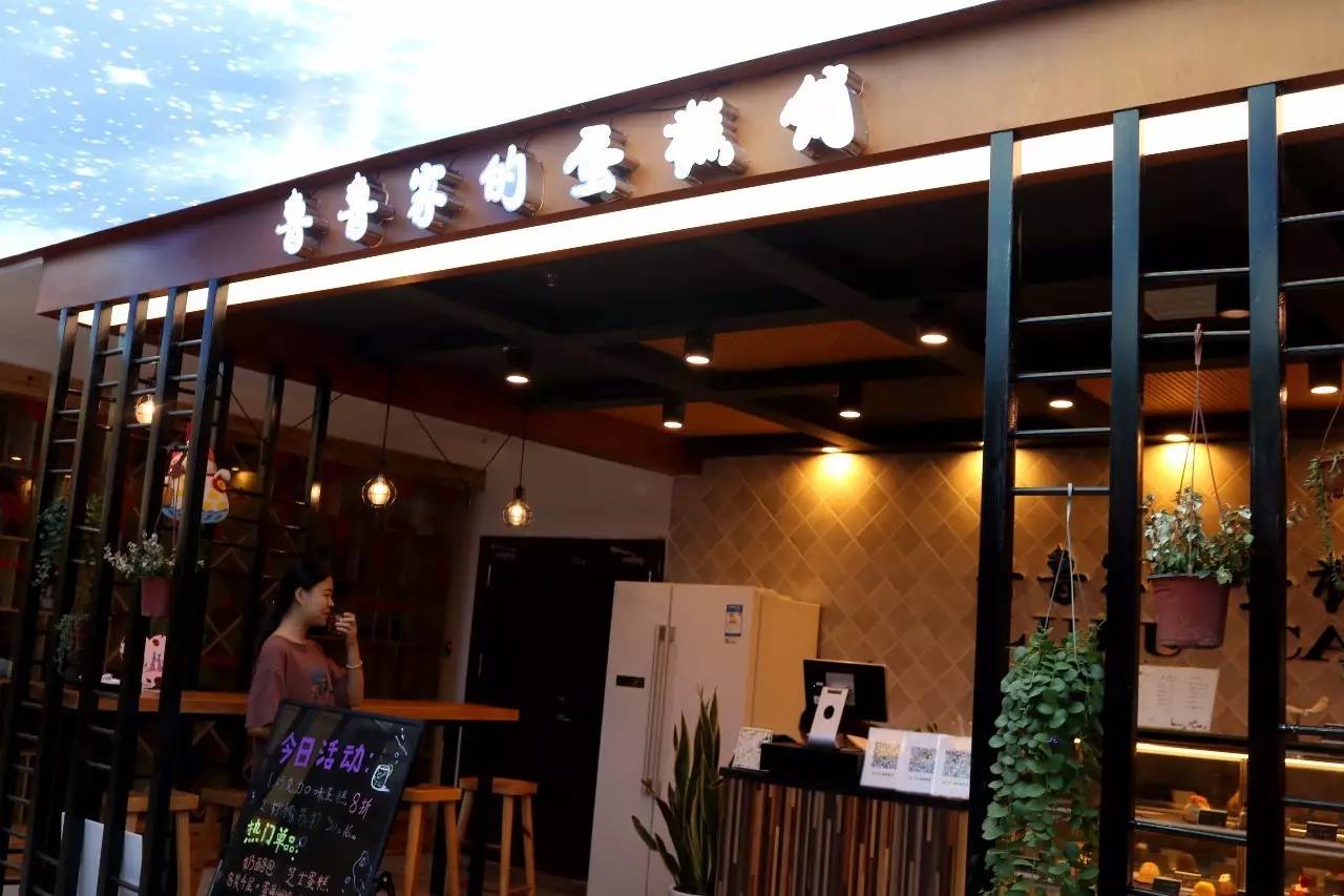 揣一张毛爷爷,吃遍长虹国际广场!