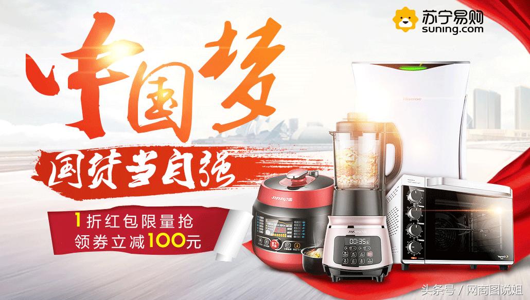 赵薇透露老外找她代购中国货国产小家电苏宁热卖