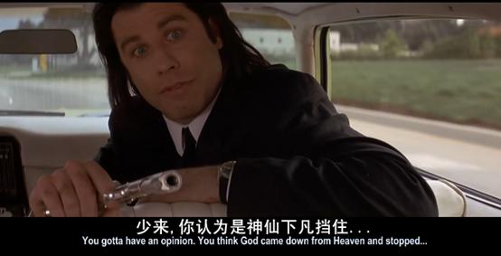 鬼才昆汀经典影片,昆汀的低俗小说为什么经典