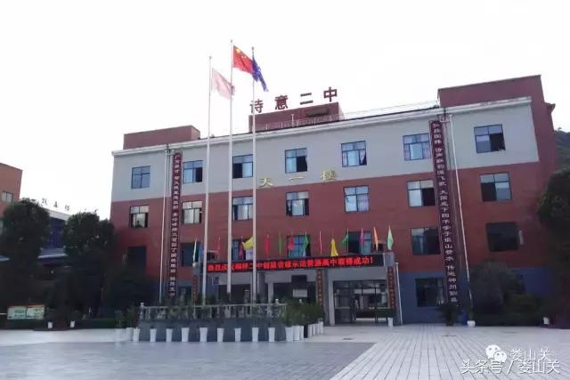 桐梓县第二高级中学有多大,遵义桐梓二中学校