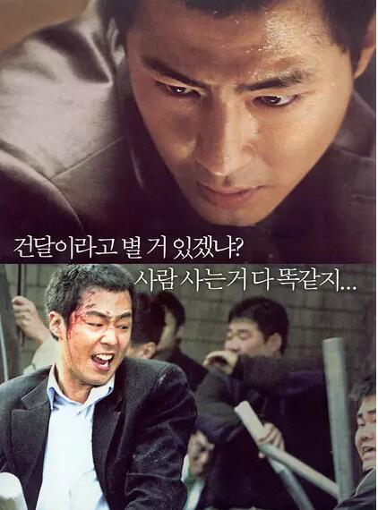 韩国校园黑帮热血电影,韩国黑社会电影魅力