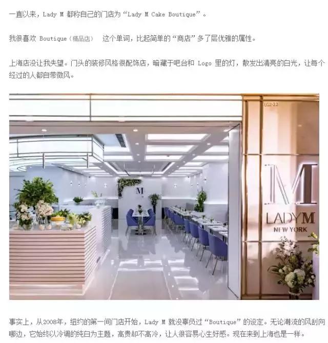 排队7小时买网红糕点,上海网红蛋糕店ladym