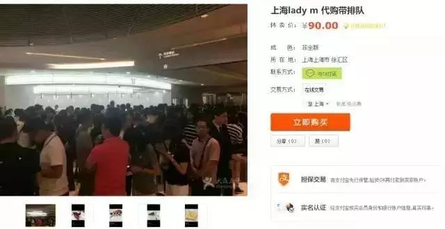 ladym蛋糕最值得吃的,排队三小时买蛋糕